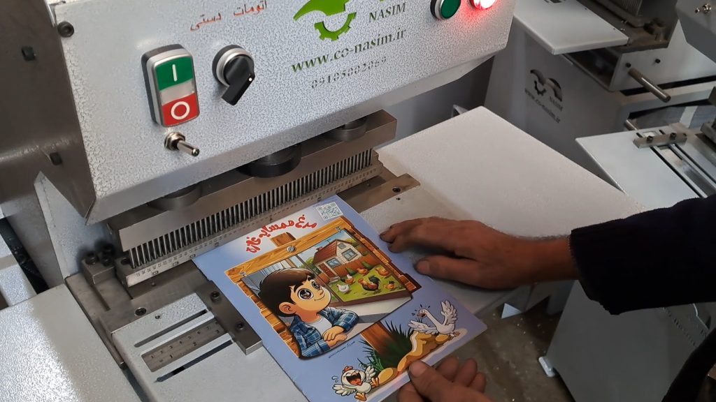 دستگاه فنری واحد صنعتی نسیم